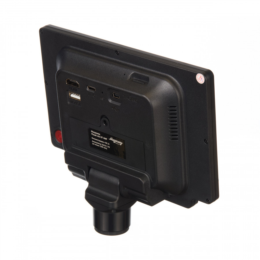 Система визуализации Микромед Visual Lite H7 4MP для микроскопа