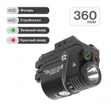 Фонарь тактический Veber Tactics II 360RG WP подствольный с ЛЦУ Фонарь тактический Veber Tactics II 360RG WP подствольный с ЛЦУ