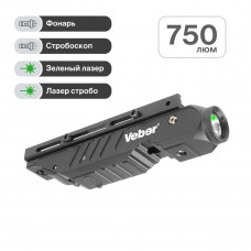 Фонарь тактический Veber Tactics II 750G WP подствольный с ЛЦУ