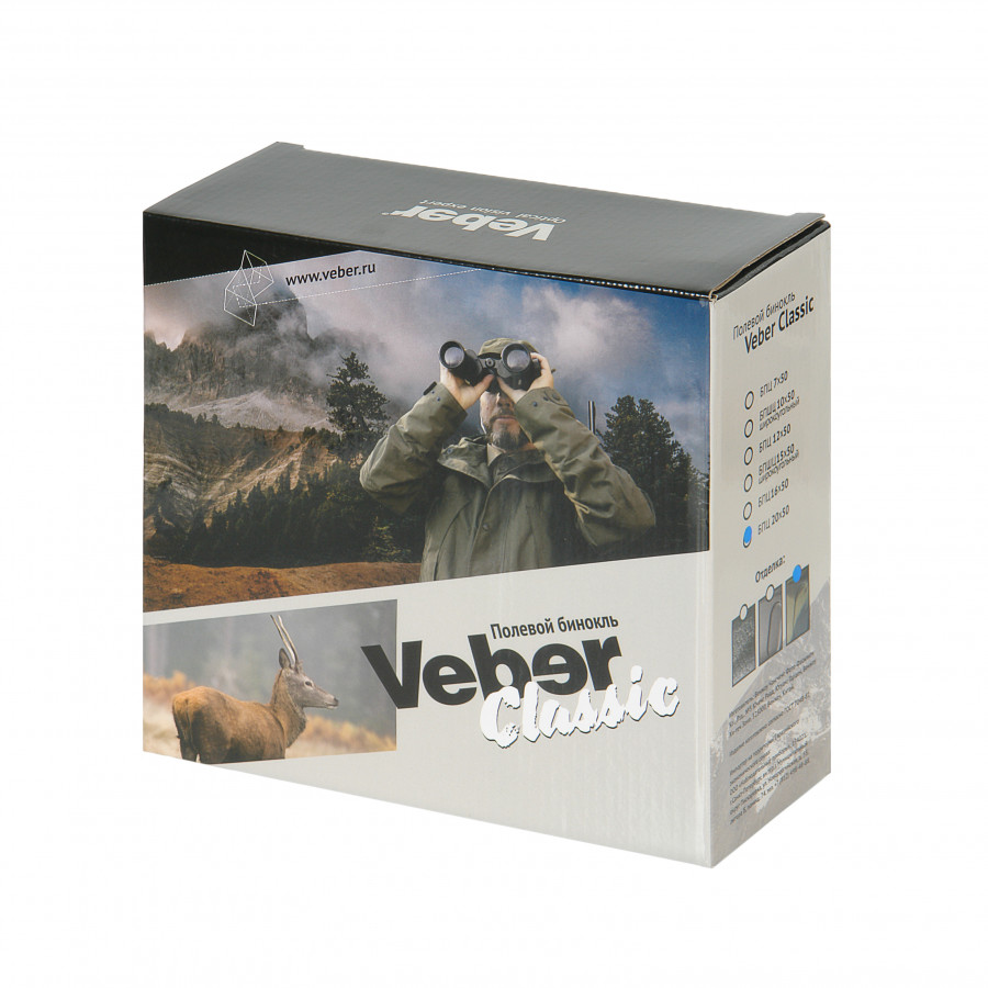 Бинокль Veber Classic БПЦ 20x50 VR серый Бинокль Veber Classic БПЦ 20x50 VR серый