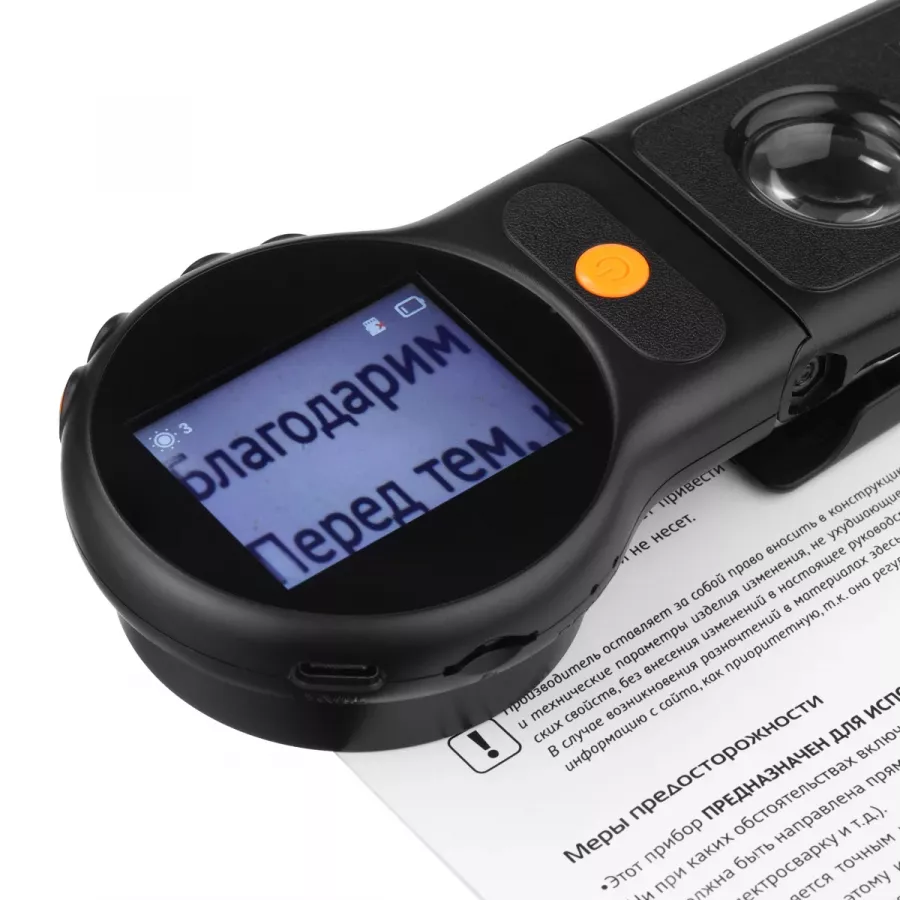 Цифровая лупа Veber D-Lens F8-16X LCD2 складная с автофокусом Цифровая лупа Veber D-Lens F8-16X LCD2 складная с автофокусом