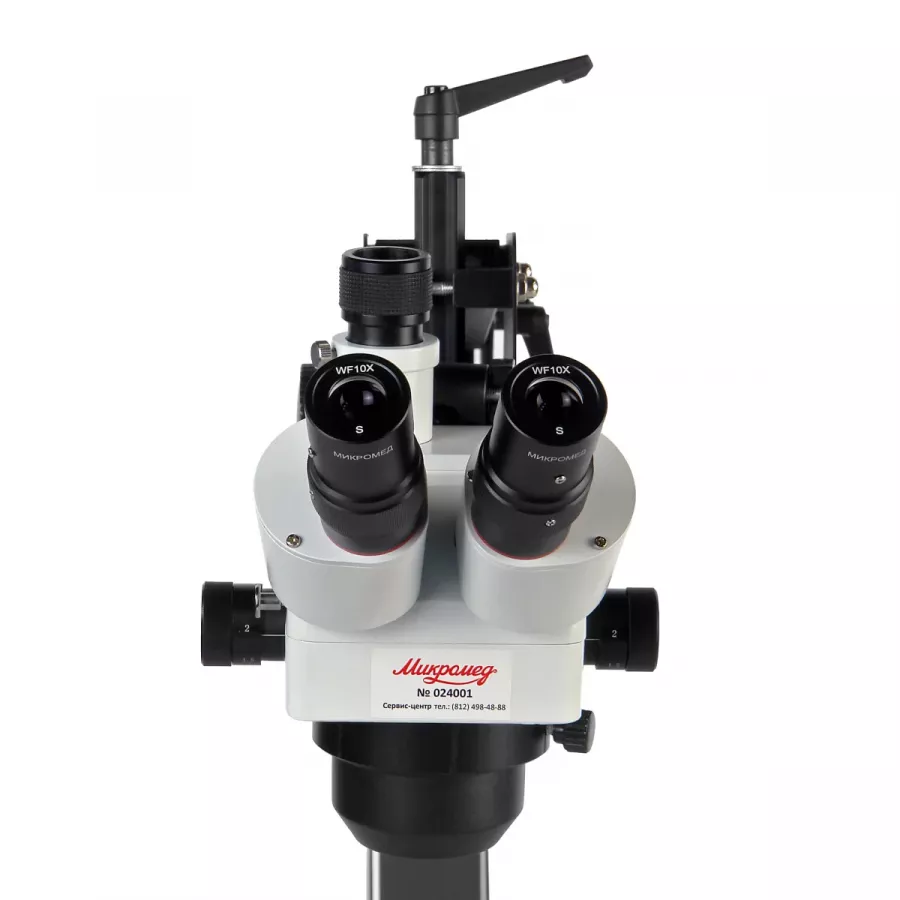Микроскоп стерео Микромед МС-2-ZOOM Acro