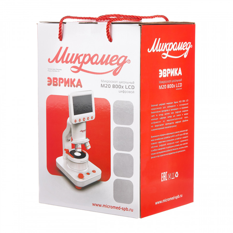 Микроскоп школьный Микромед Эврика M20 800х LCD цифровой