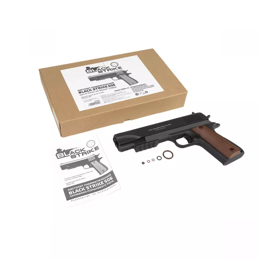Пистолет пневматический BLACK STRIKE S06 кал.4.5mm не более 3,0Дж Пистолет пневматический BLACK STRIKE S06 кал.4.5mm не более 3,0Дж