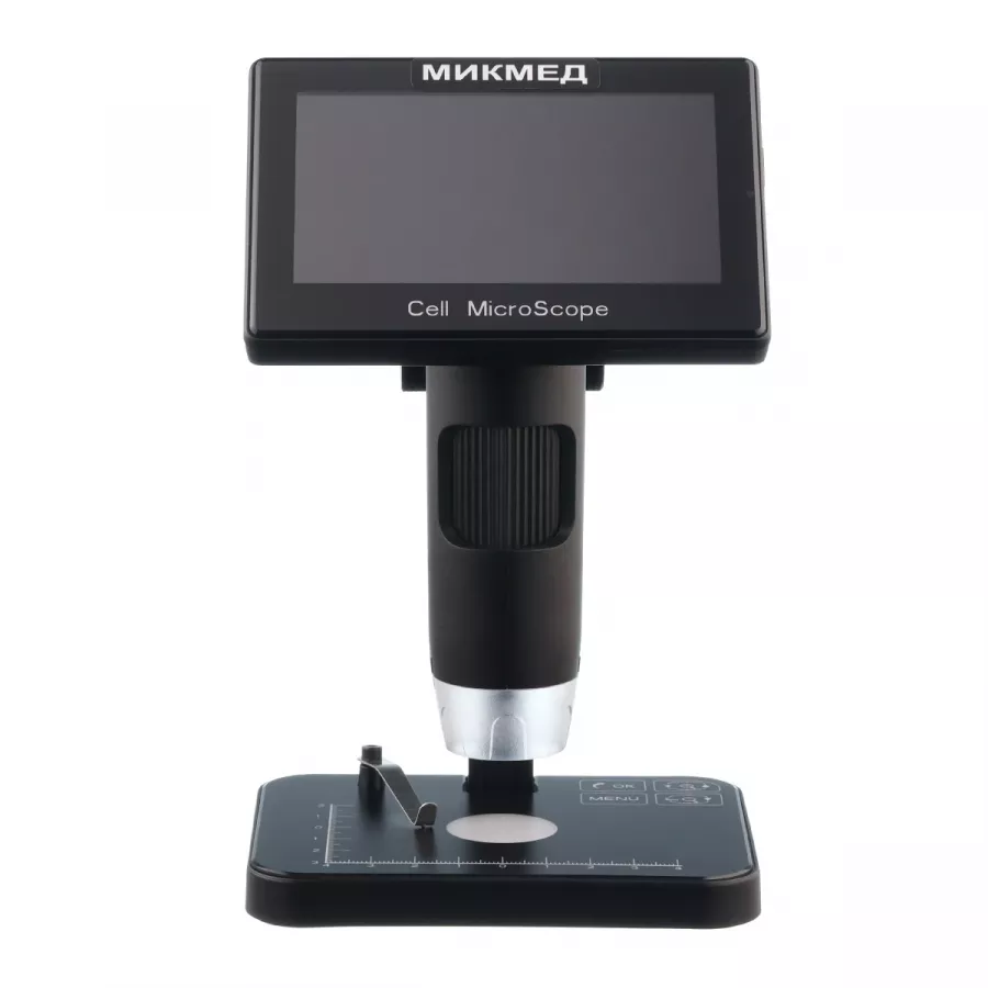 Цифровой микроскоп МИКМЕД LCD 5-5Mp Цифровой микроскоп МИКМЕД LCD 5-5Mp