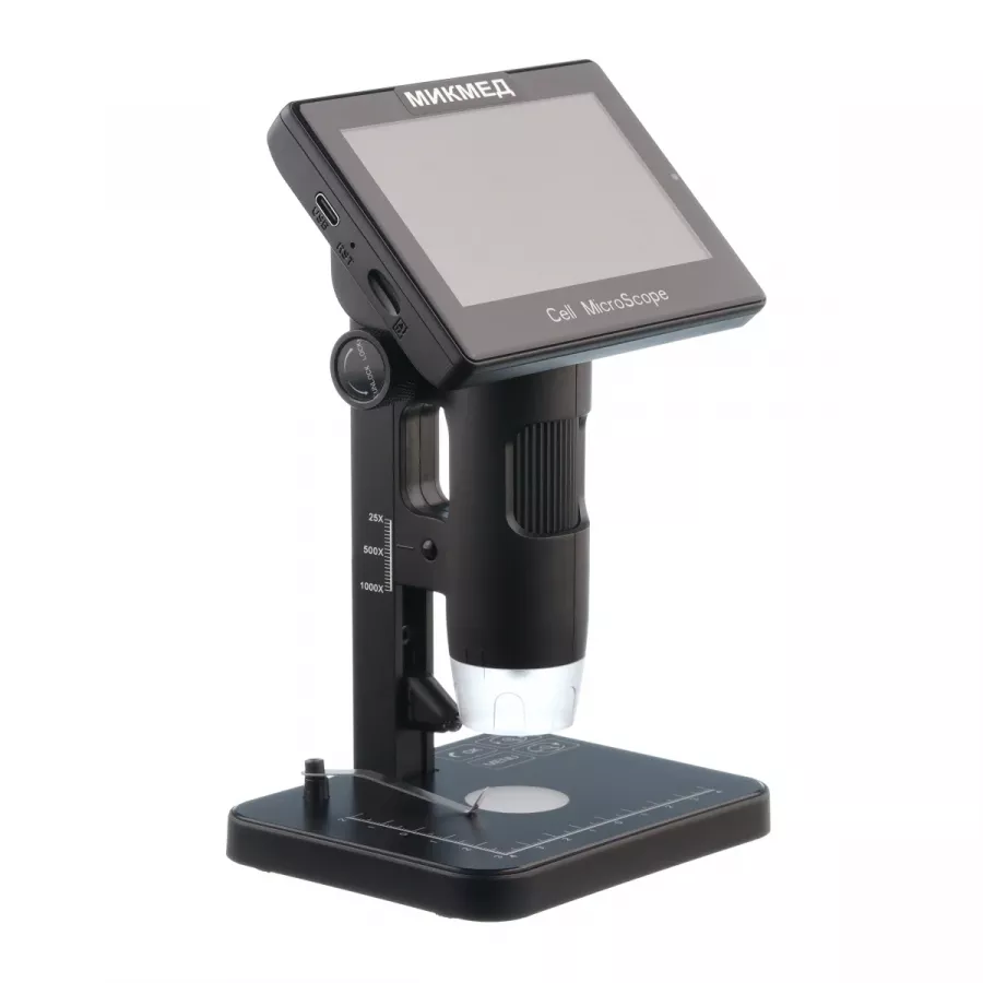 Цифровой микроскоп МИКМЕД LCD 5-5Mp Цифровой микроскоп МИКМЕД LCD 5-5Mp