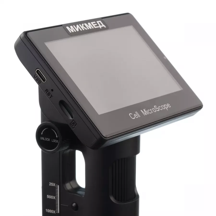 Цифровой микроскоп МИКМЕД LCD 5-5Mp Цифровой микроскоп МИКМЕД LCD 5-5Mp