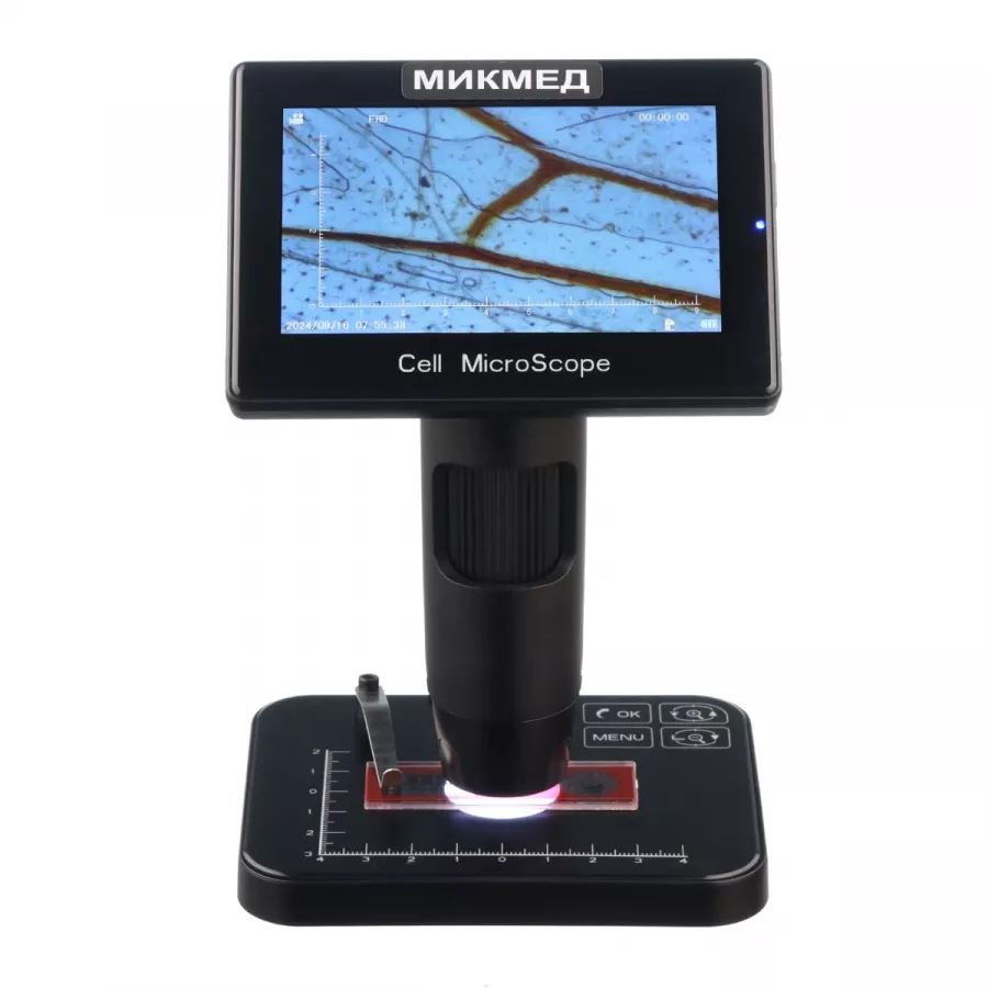 Цифровой микроскоп МИКМЕД LCD 5-5Mp Цифровой микроскоп МИКМЕД LCD 5-5Mp